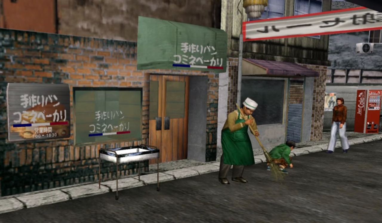 Screenshot of Shenmue (1999) showing the bakery in Dobuita.