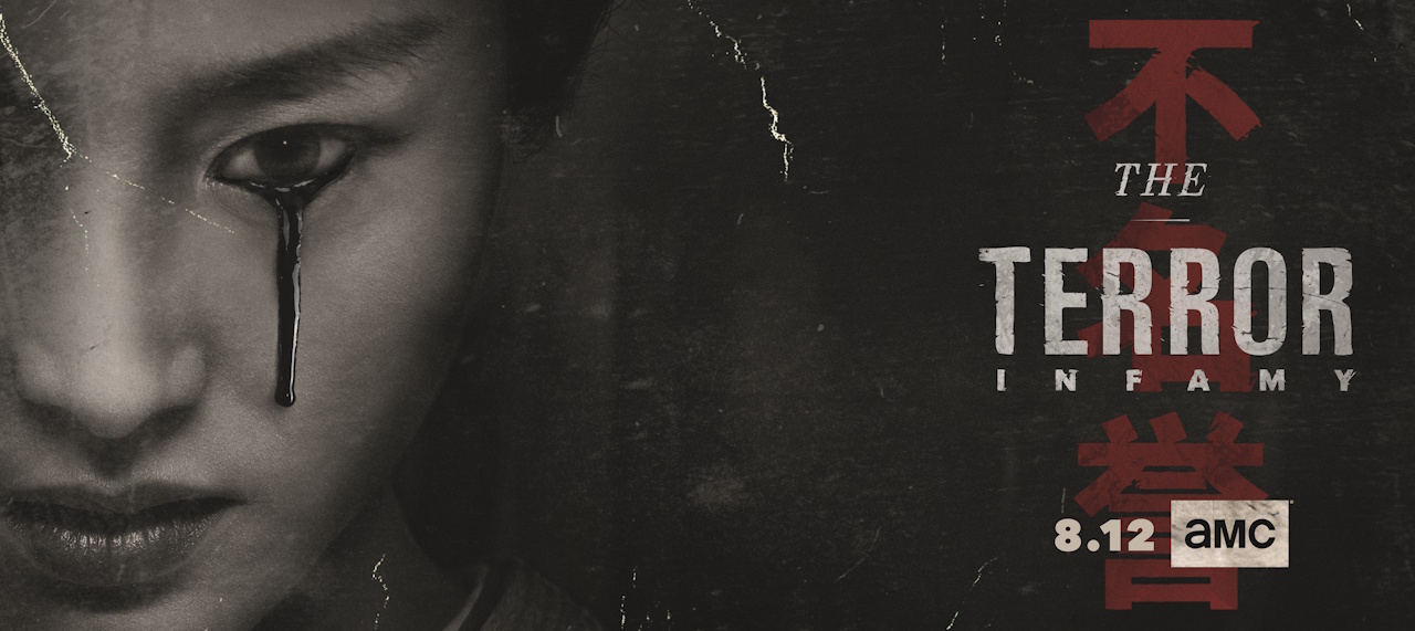 Promo poster/banner for The Terror Season 2.