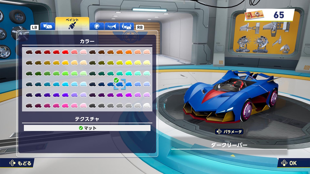 Promo screenshot for Sonic Racing: CrossWorlds showing vehicle customisation.